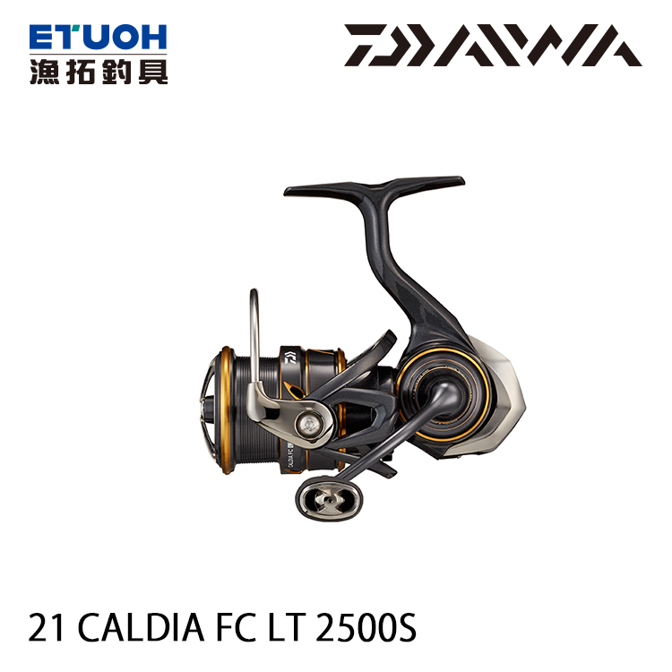 DAIWA 21 CALDIA FC LT 2500S [紡車捲線器] - 漁拓釣具官方線上購物平台